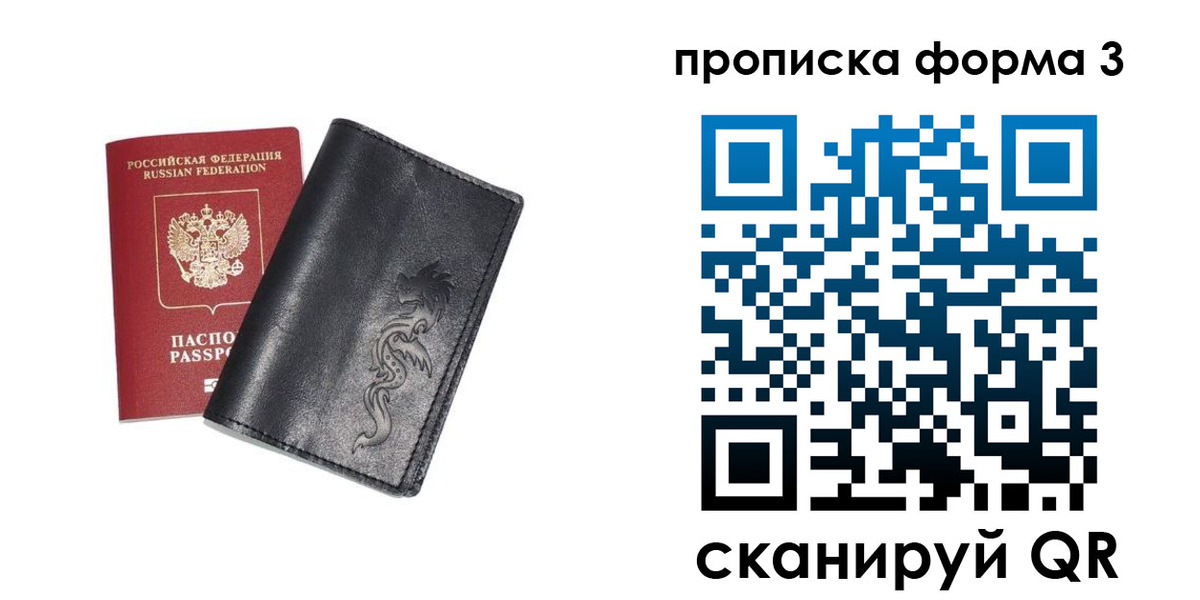 форма 3 в Магнитогорске