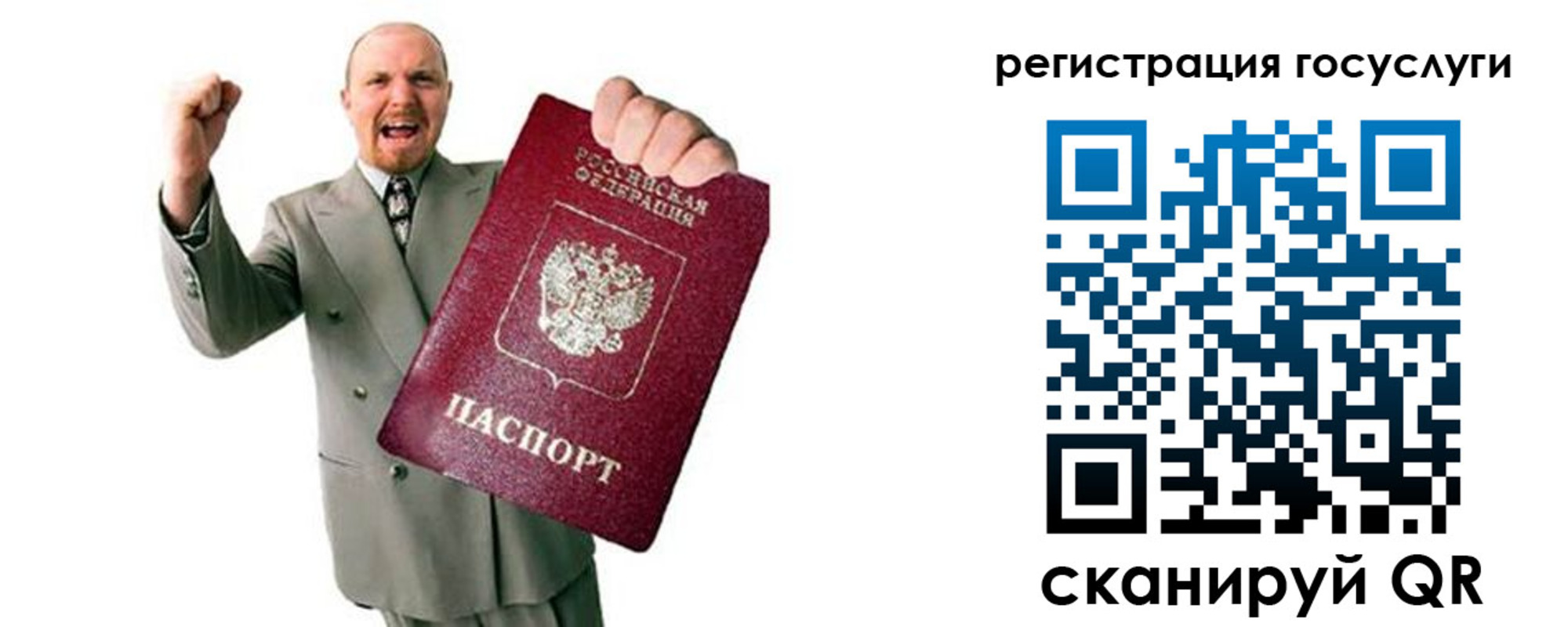 пропишу в квартире в Магнитогорске