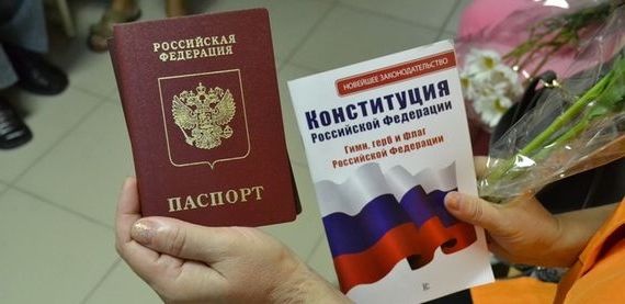прописка в Магнитогорске